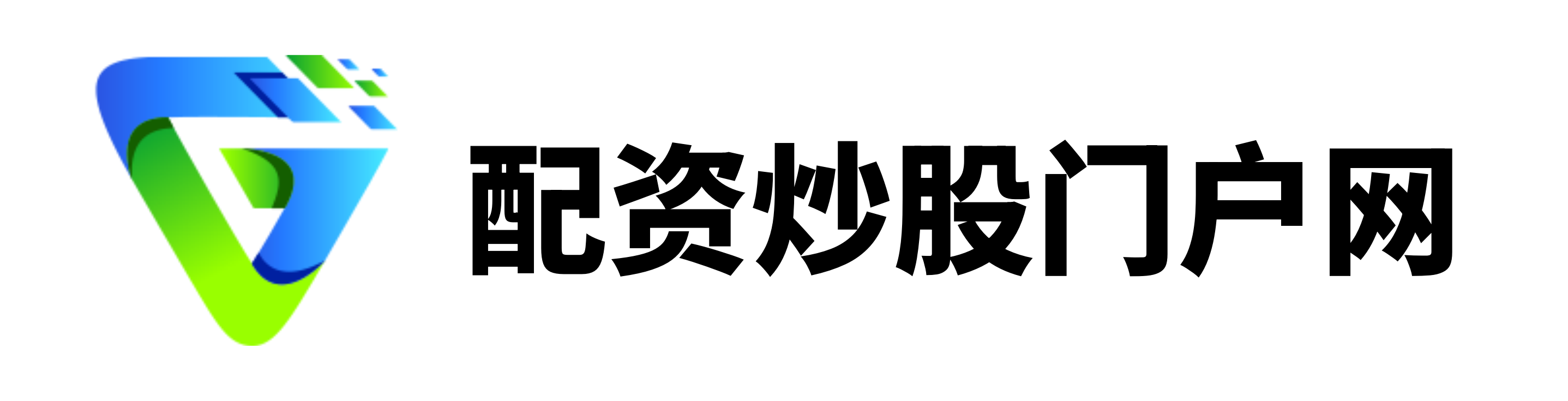 嘉汇优配-嘉汇优配官网-配资平台官网网址-开户配资平台